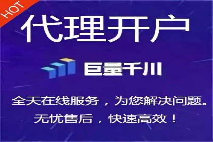 百度竞价推广托管服务，助力中小企业飞速发展